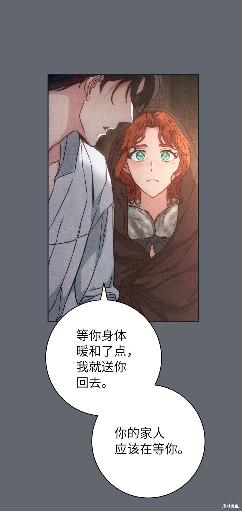 第107话