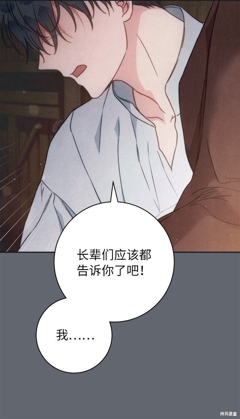 第107话