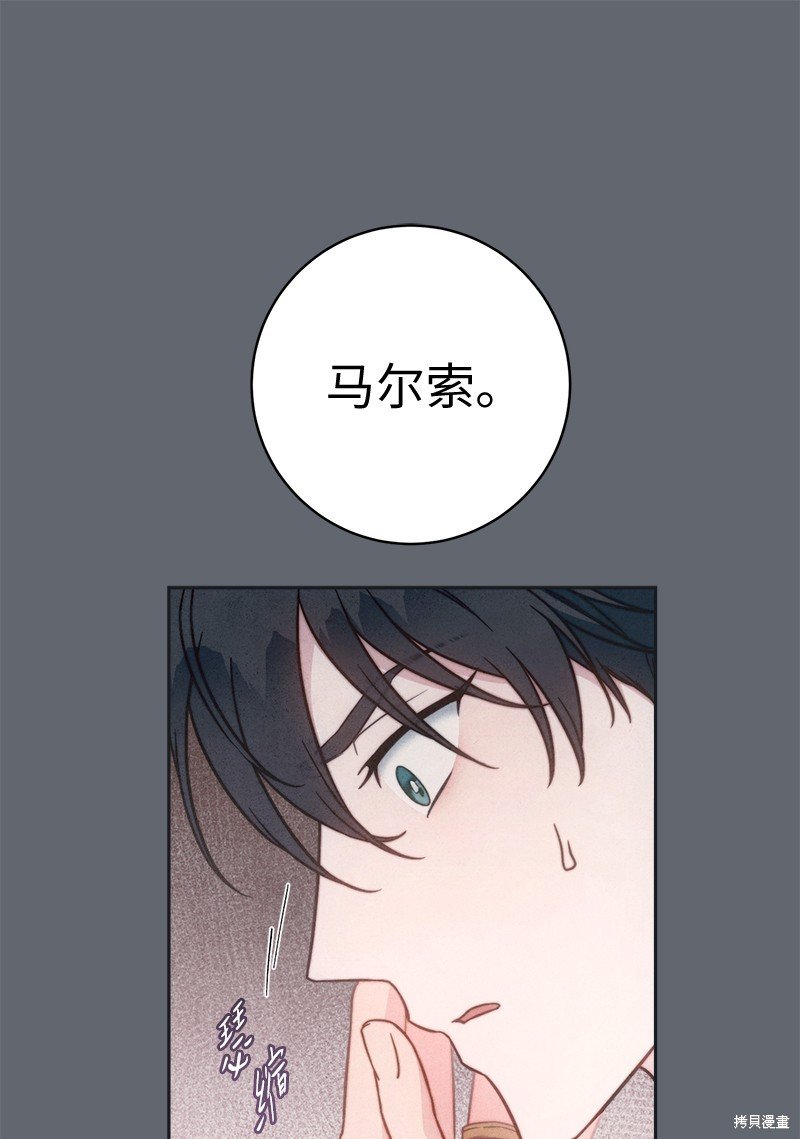 第107话