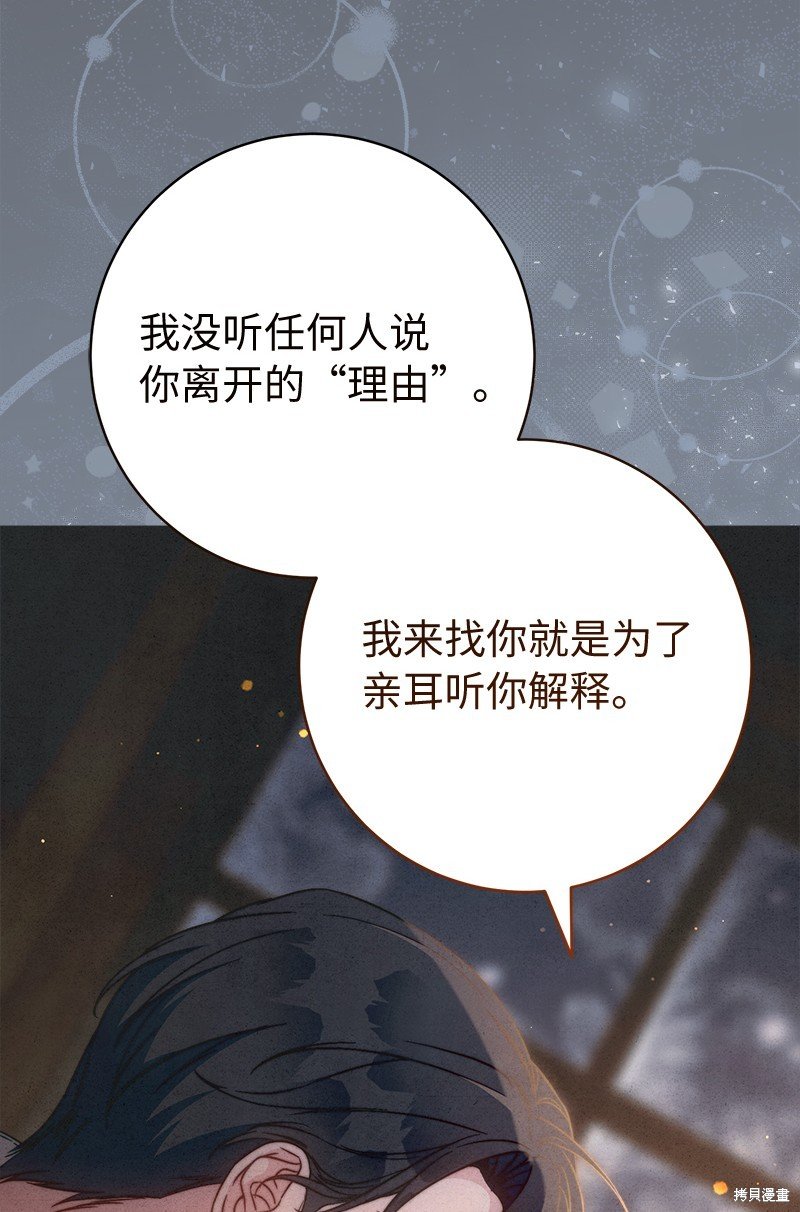 第107话