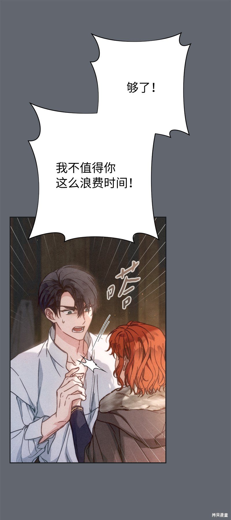 第107话