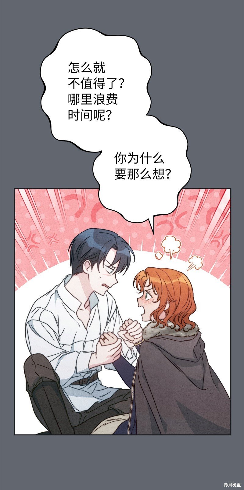 第107话
