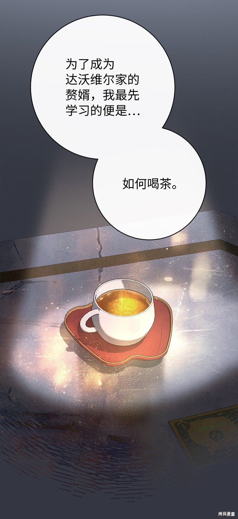 第107话
