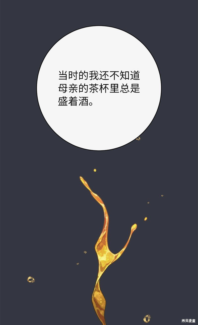第107话