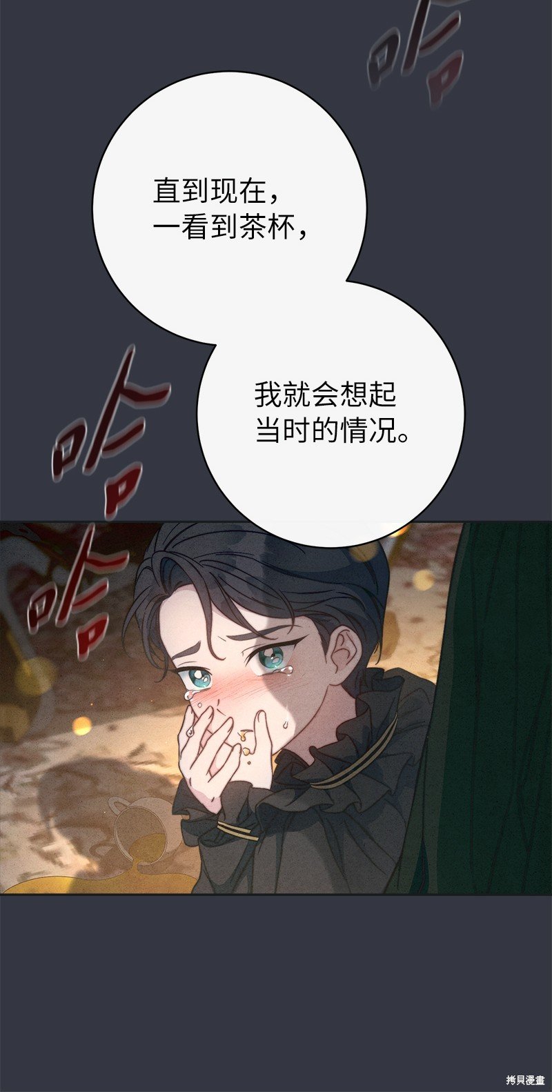 第107话