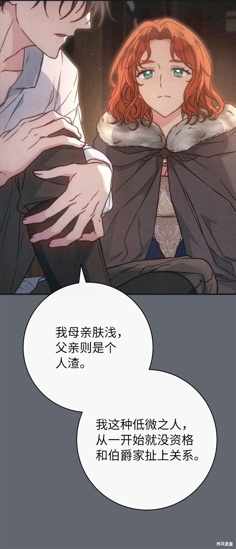 第107话