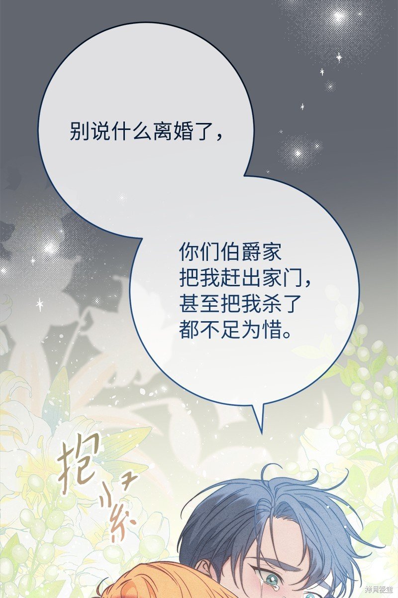 第107话