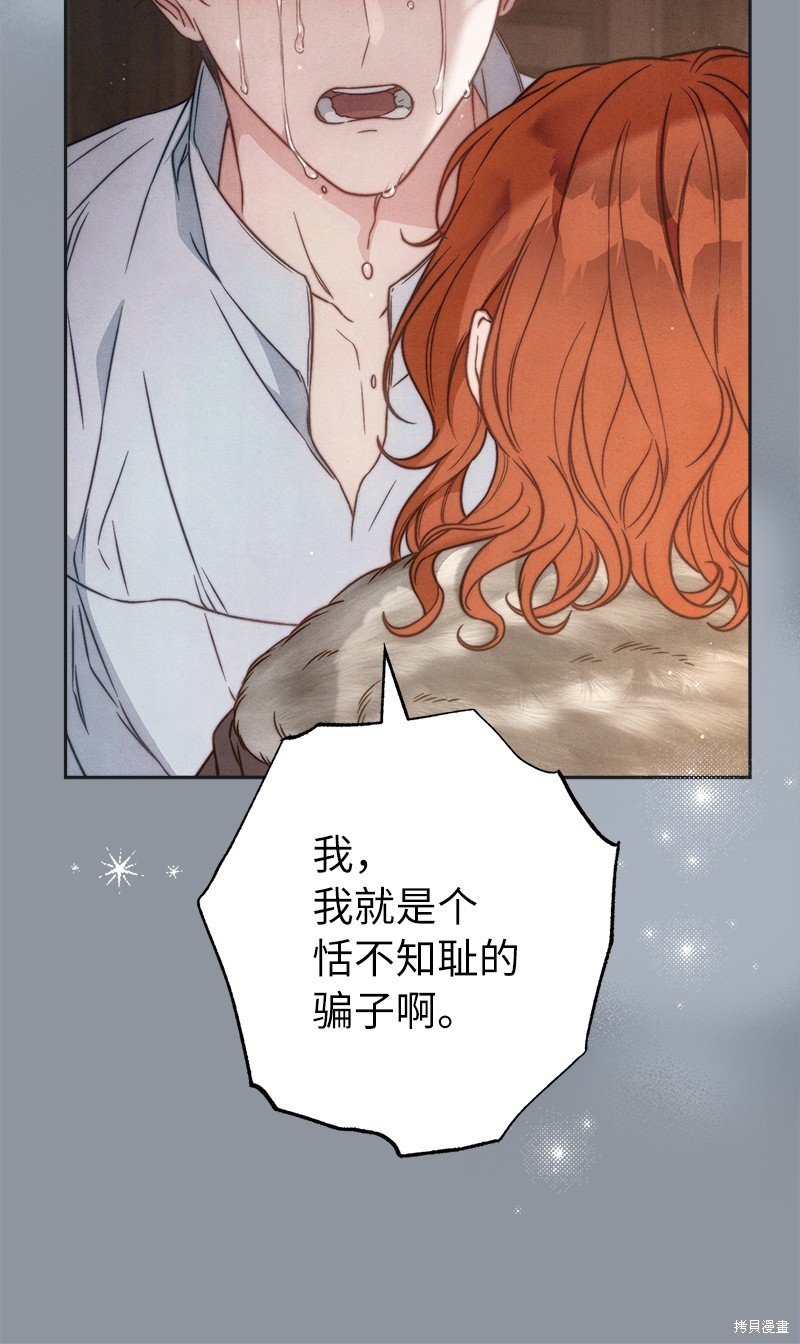 第107话