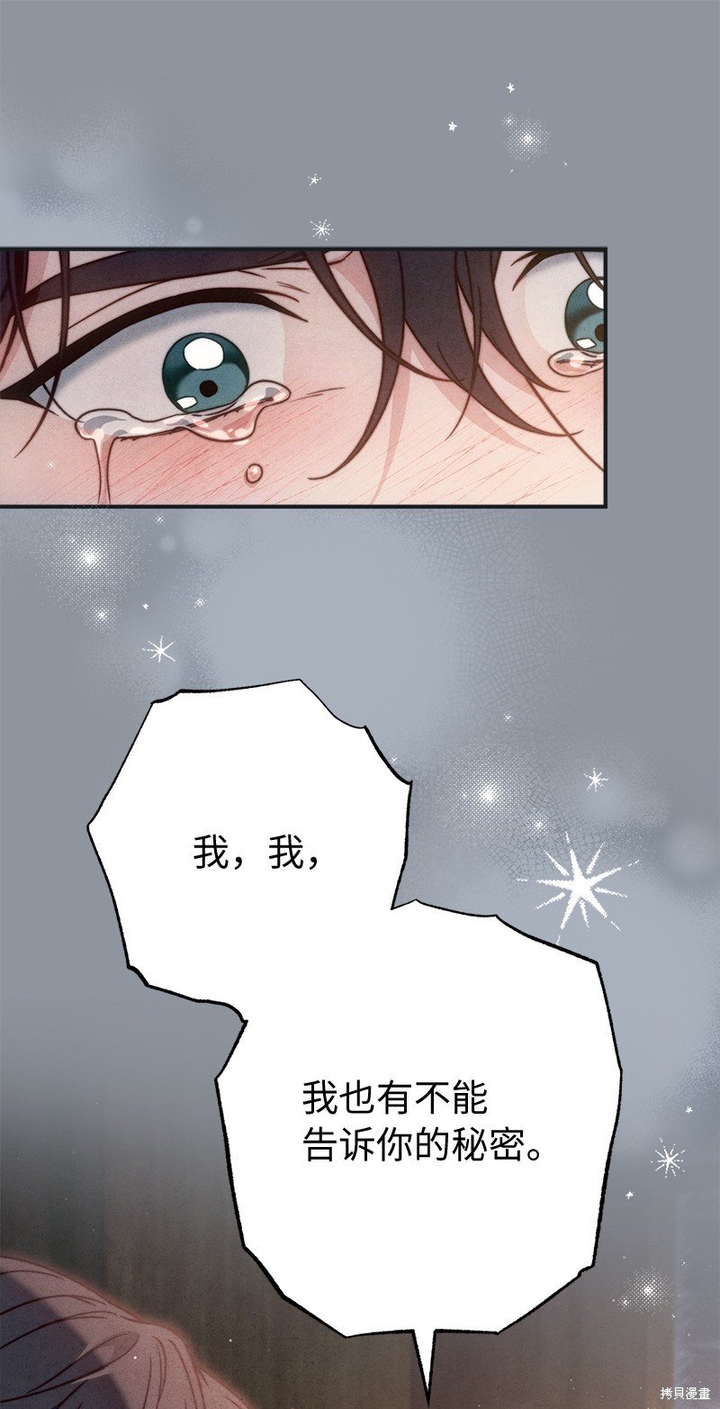 第107话