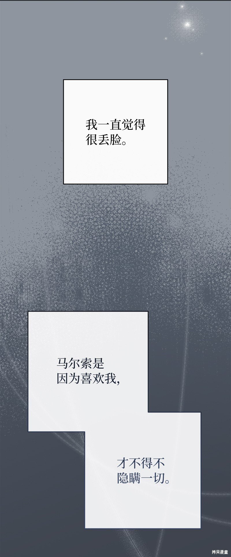 第107话
