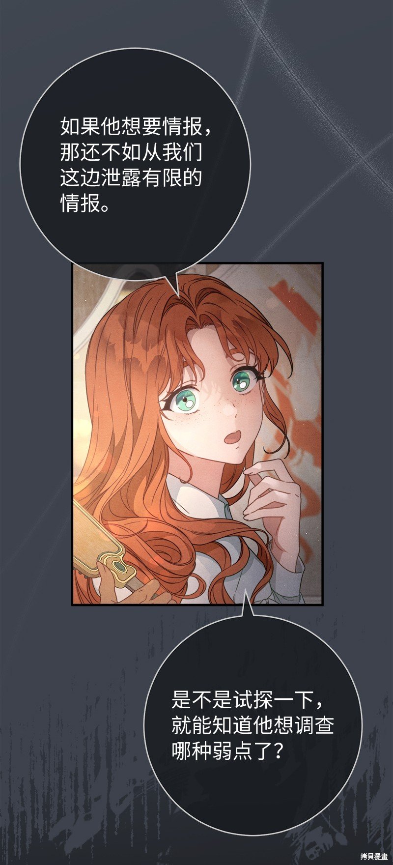 第107话