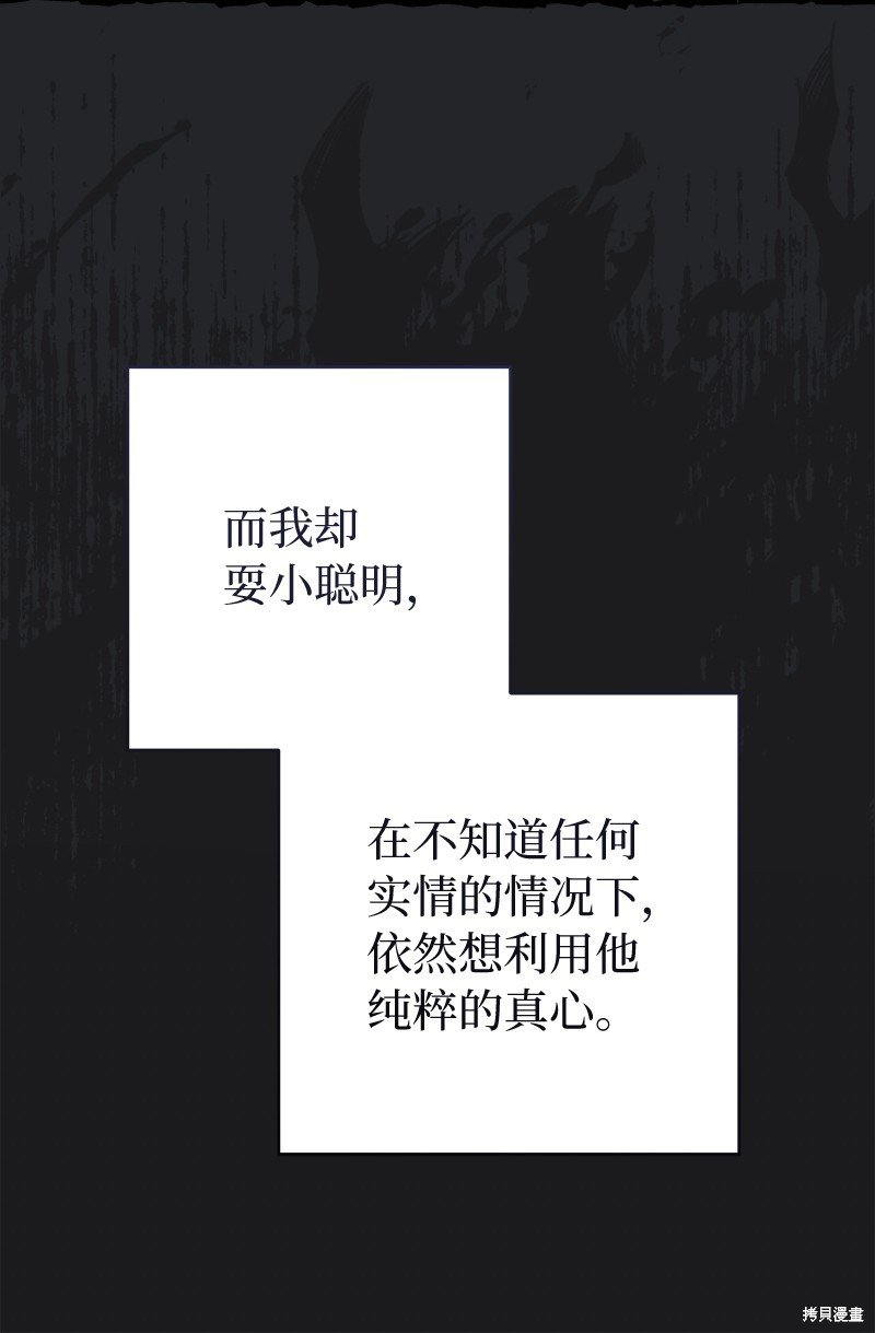 第107话