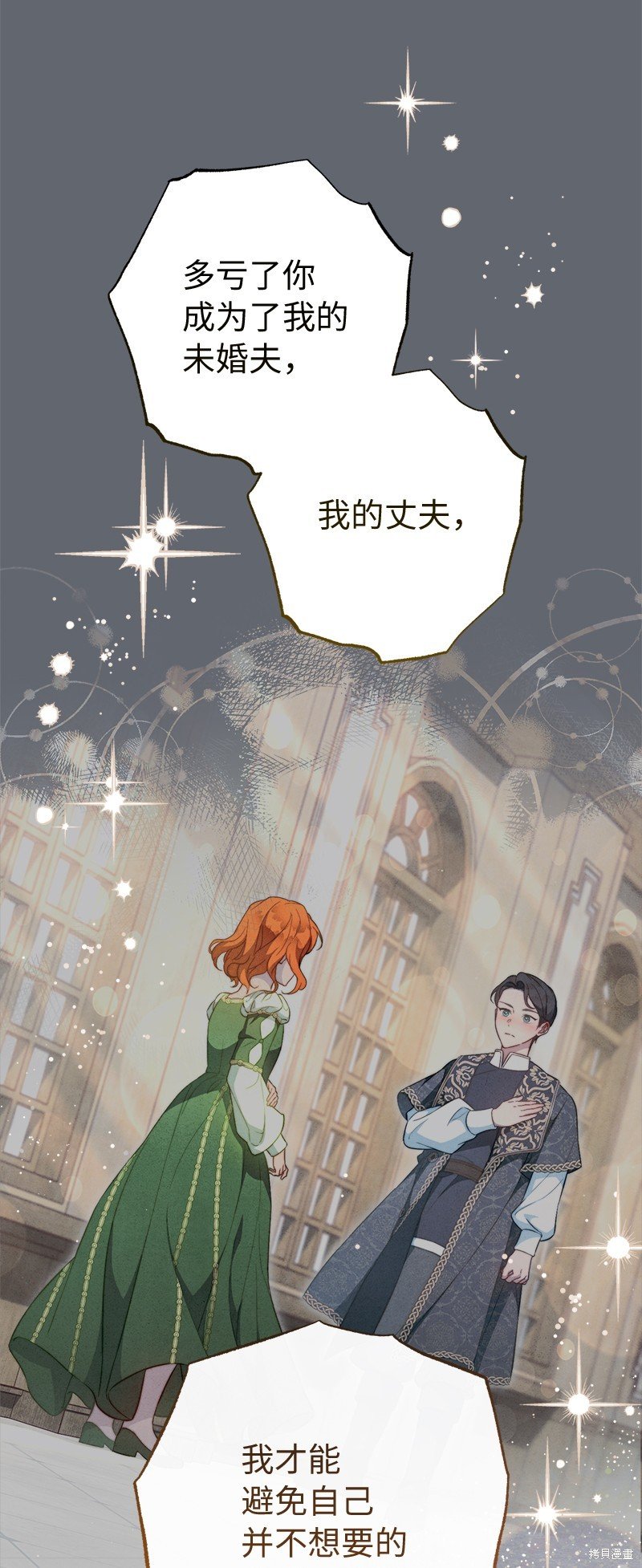 第107话
