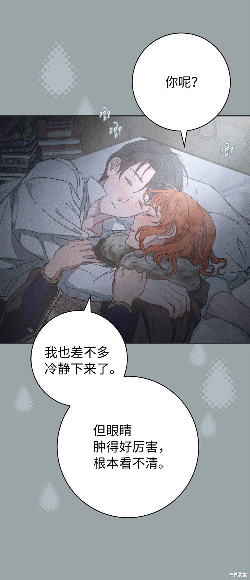 第107话