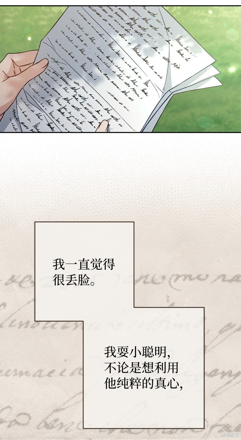 第108话