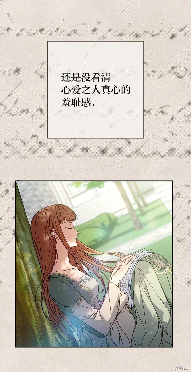 第108话