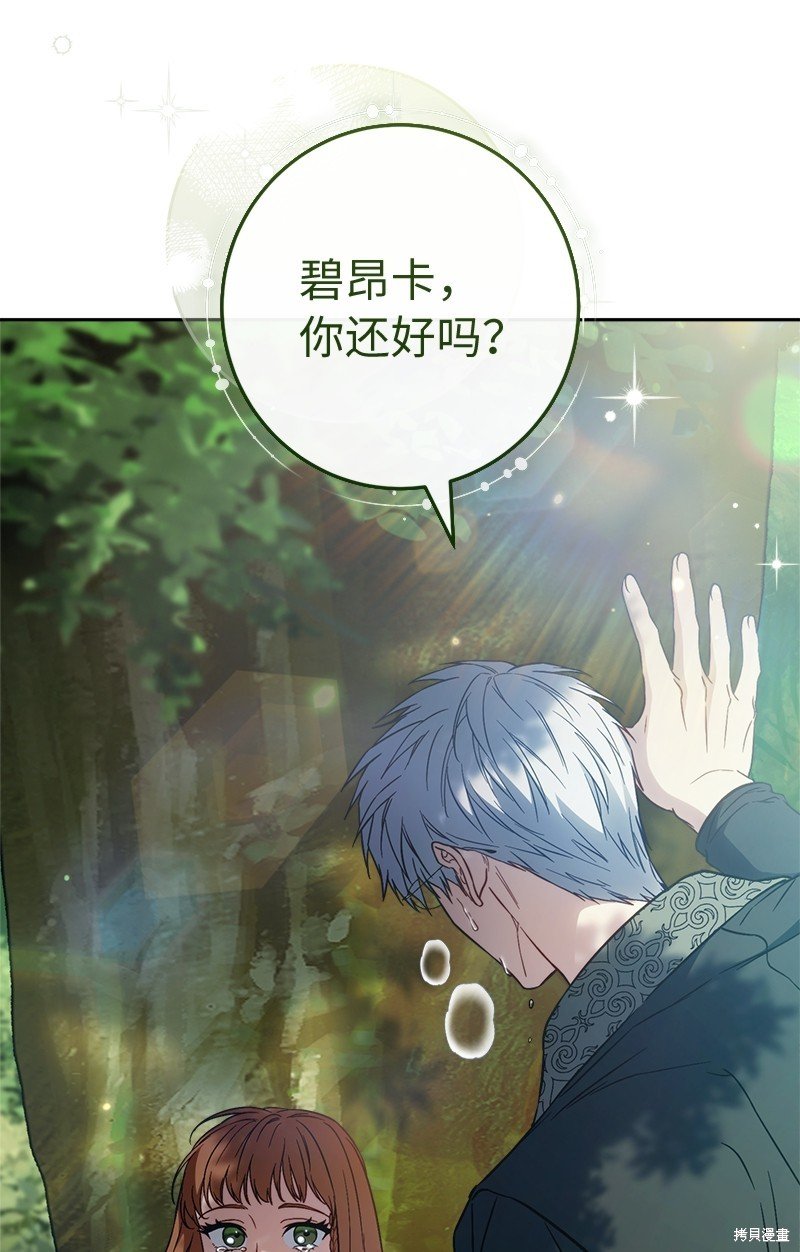 第108话