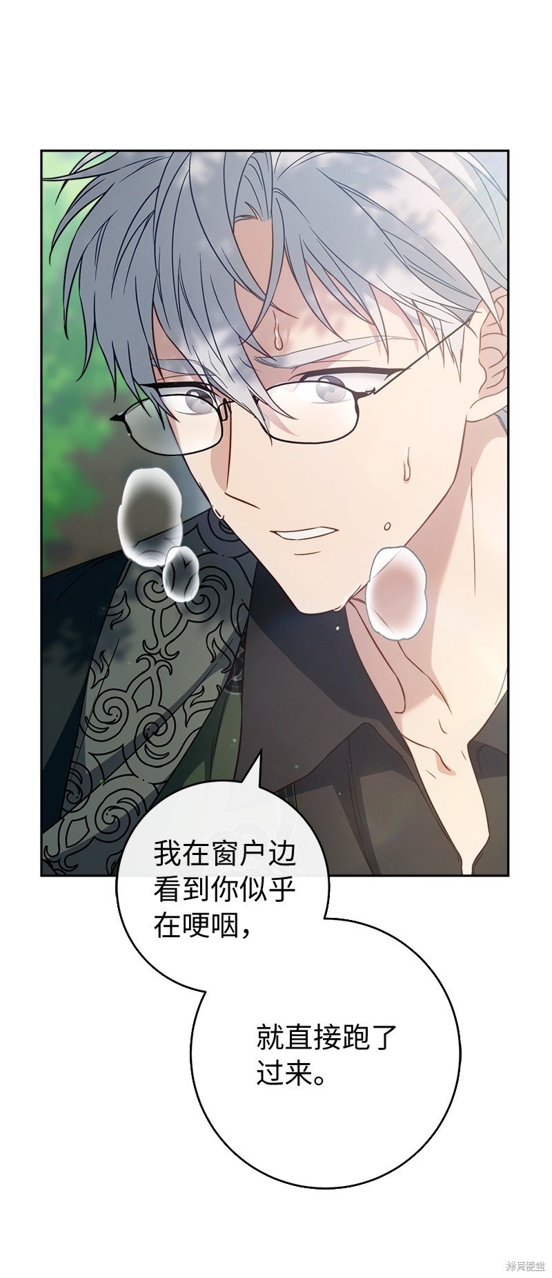 第108话