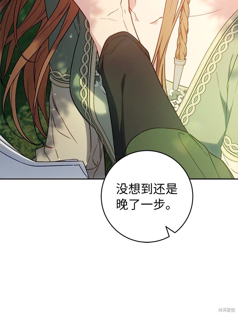 第108话