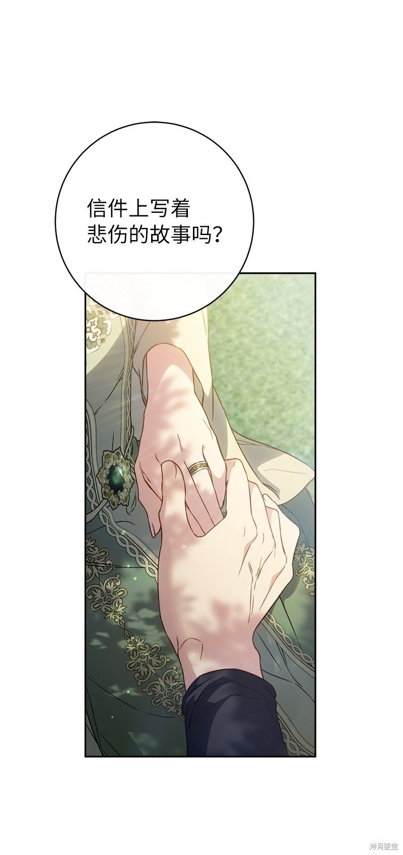 第108话