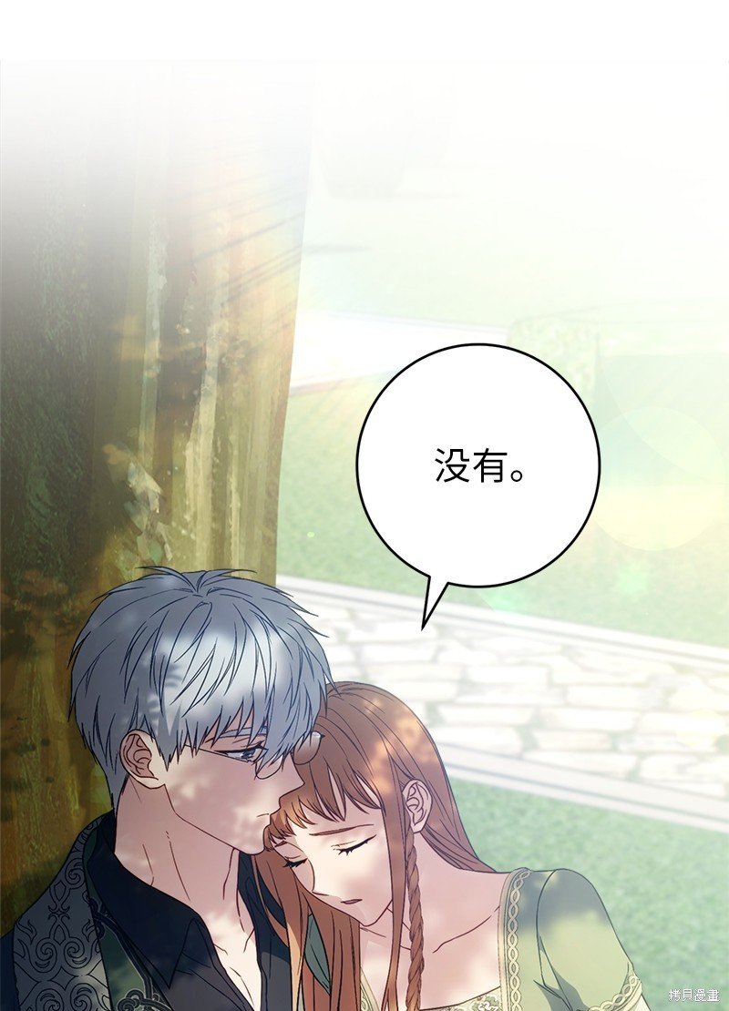 第108话