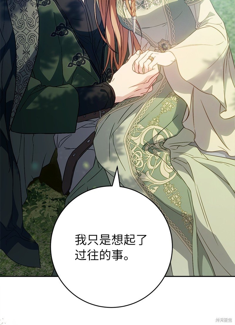 第108话