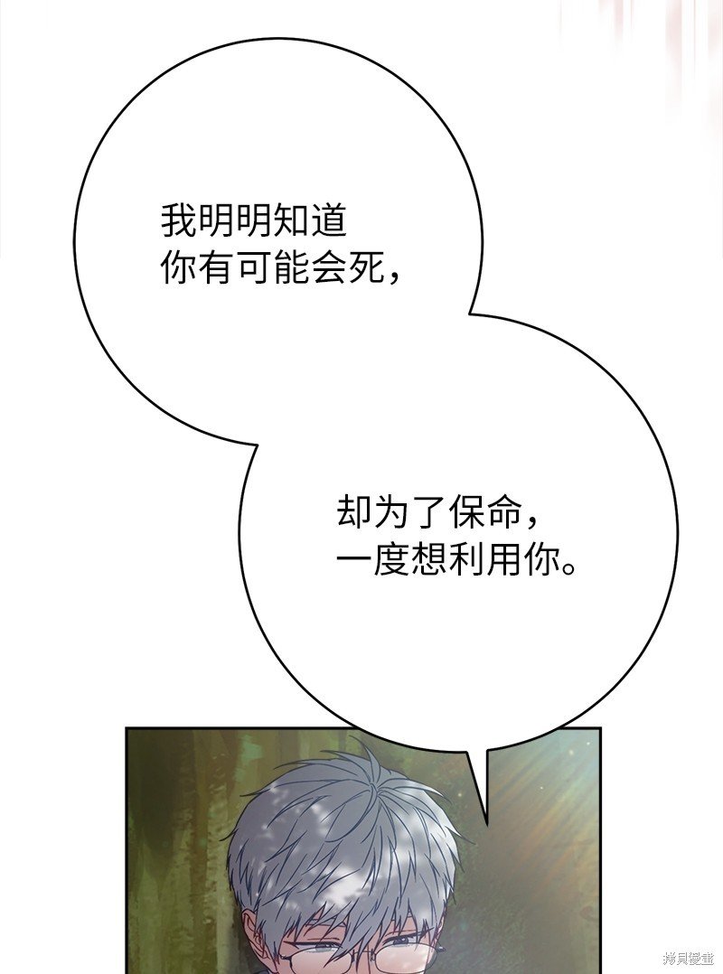 第108话