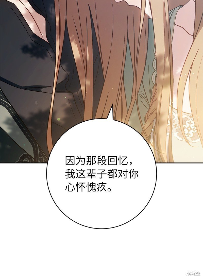第108话