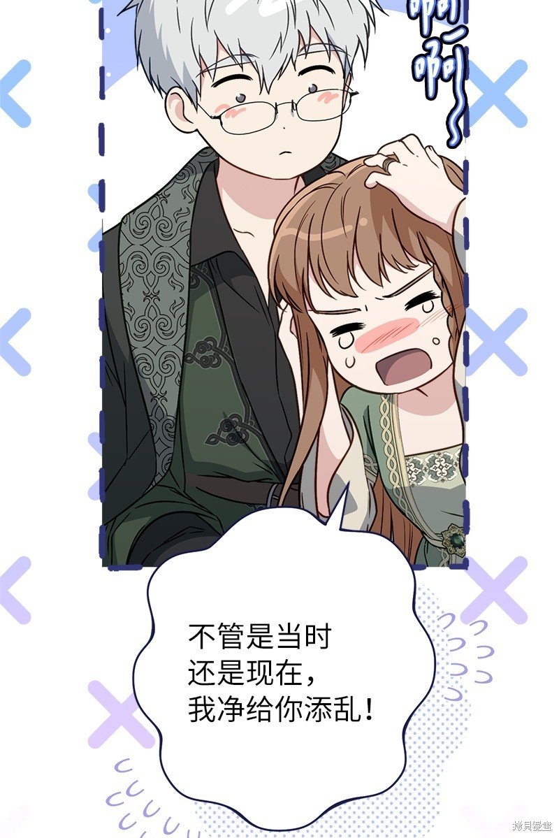 第108话