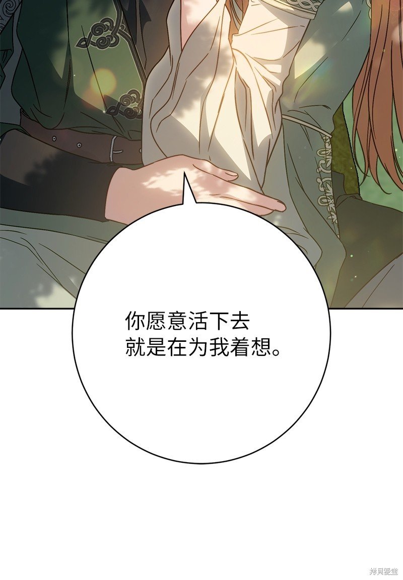 第108话