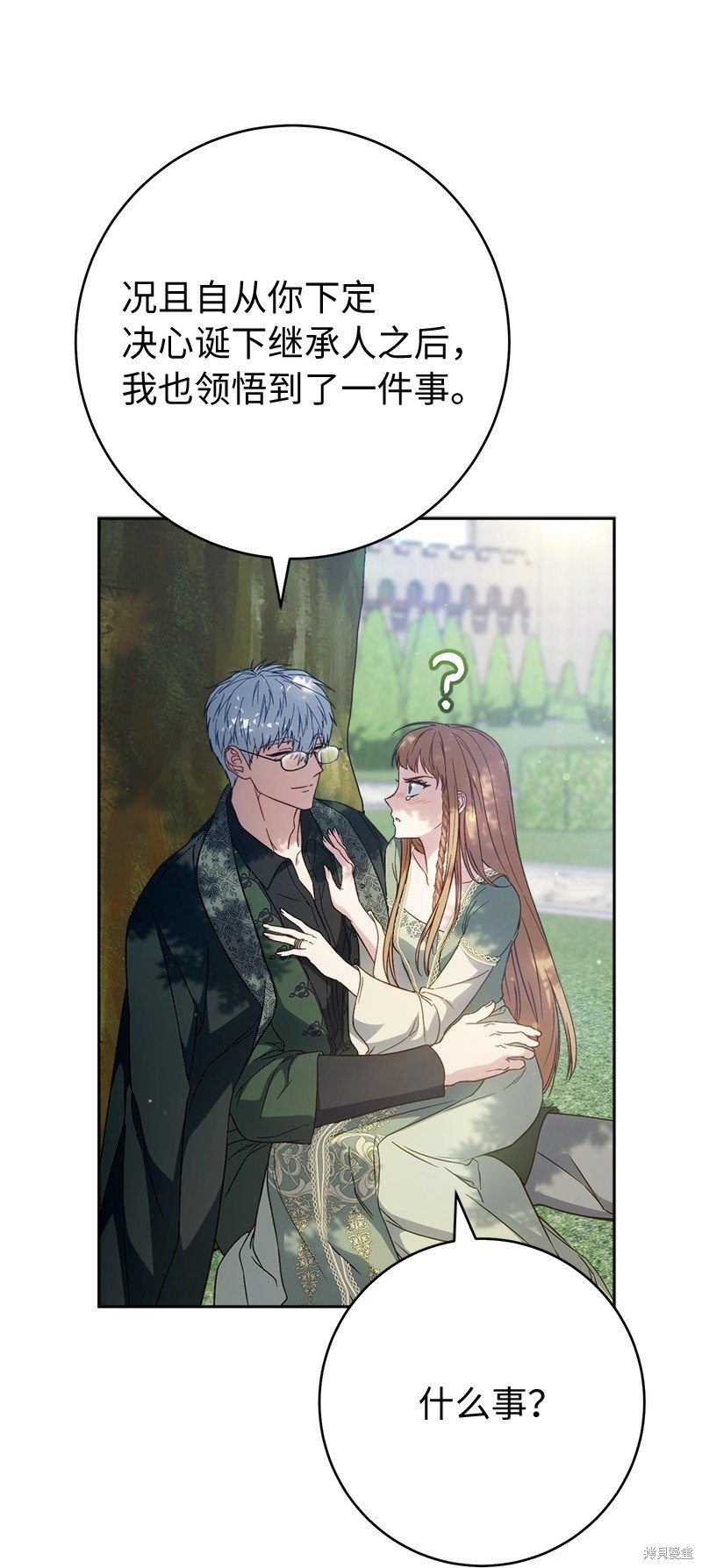 第108话
