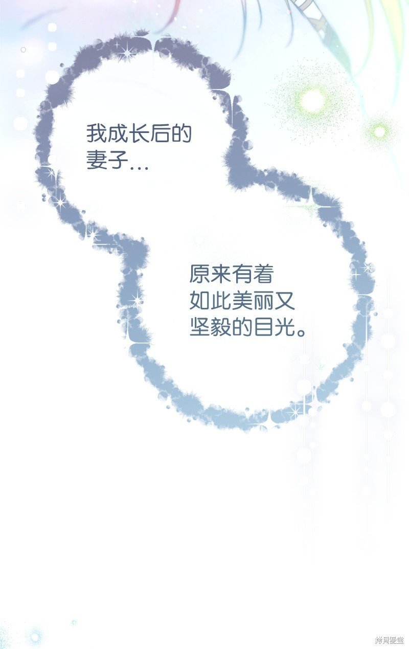 第108话