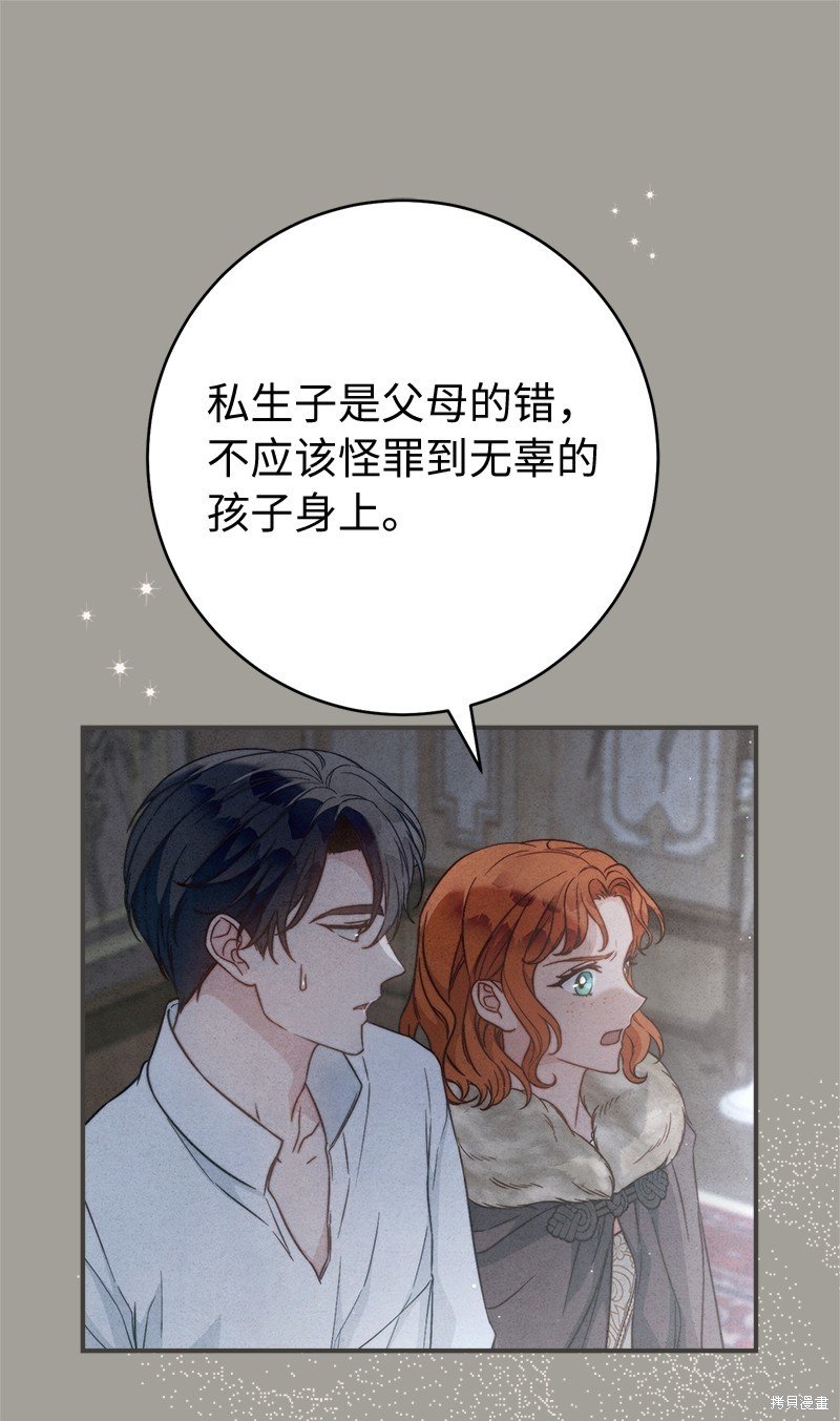 第108话