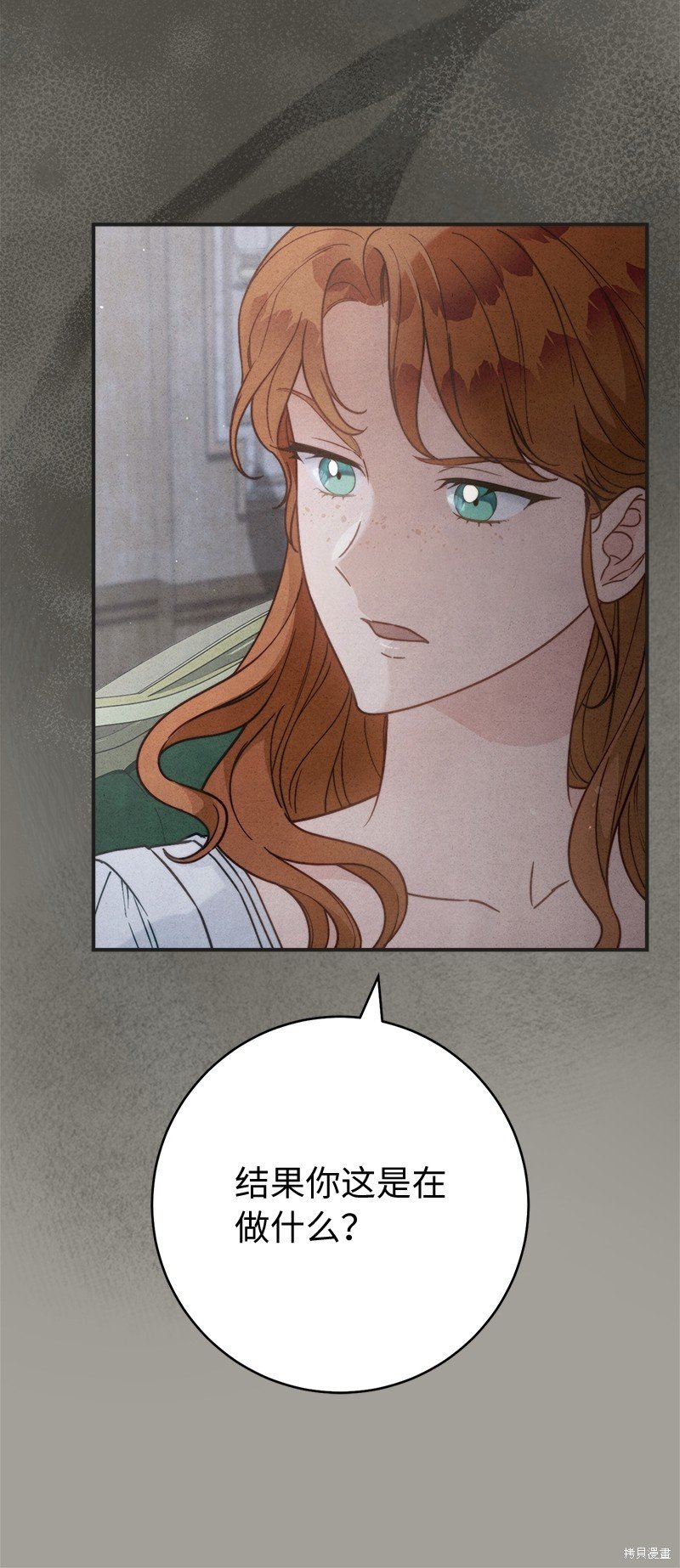 第108话