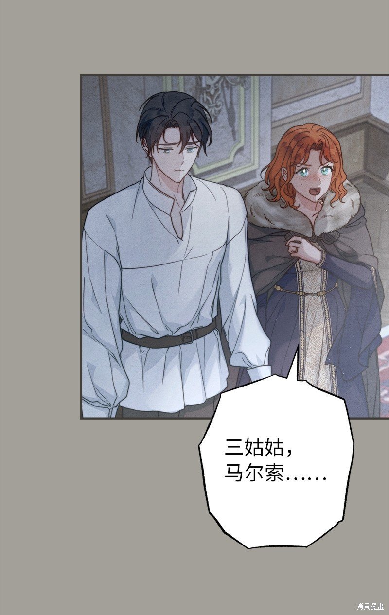 第108话