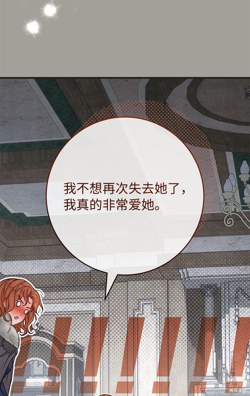 第108话