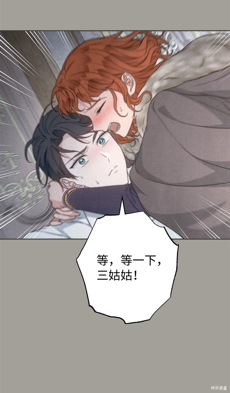第108话