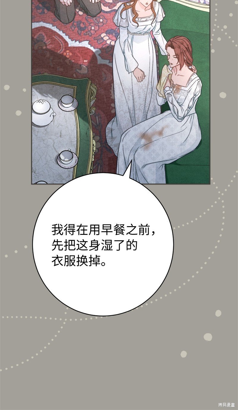 第108话