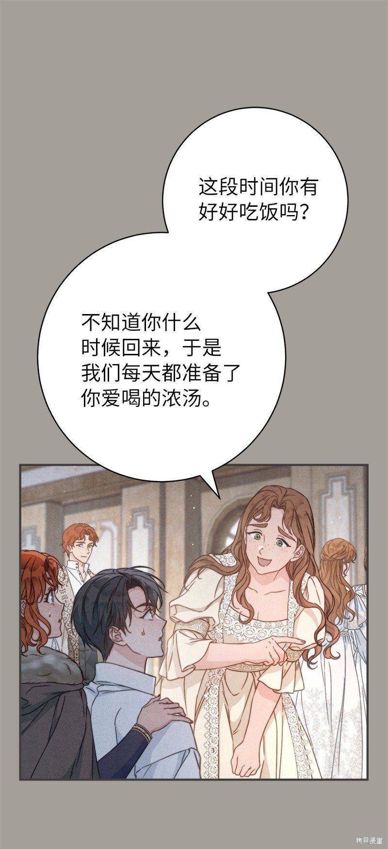 第108话