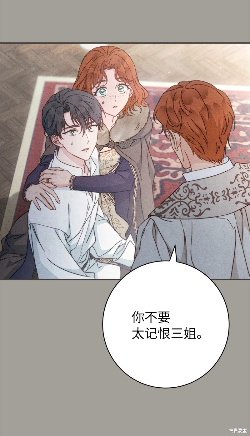 第108话
