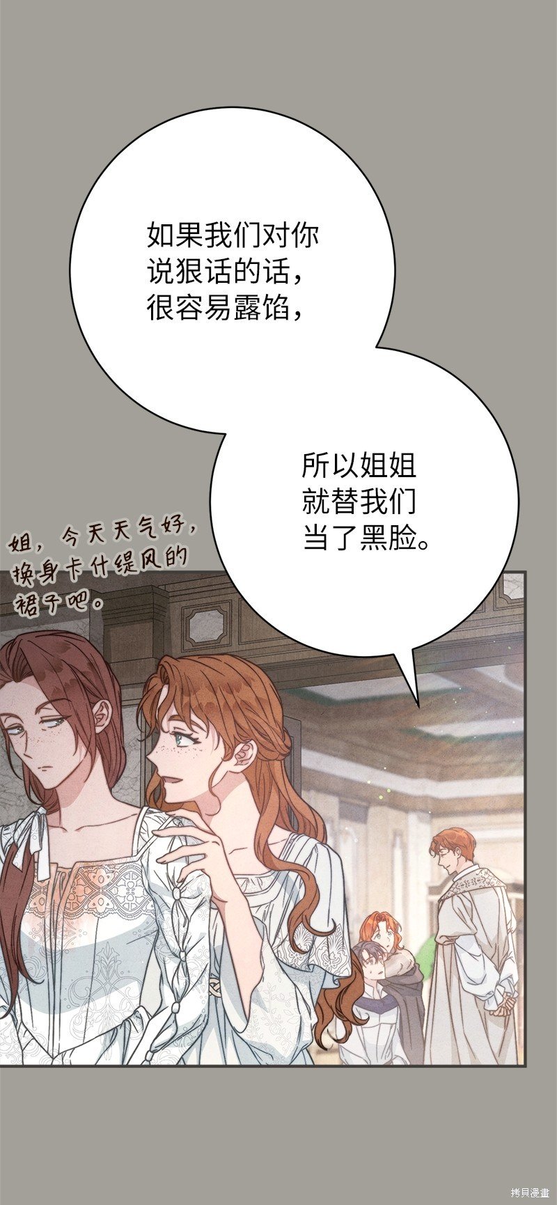 第108话