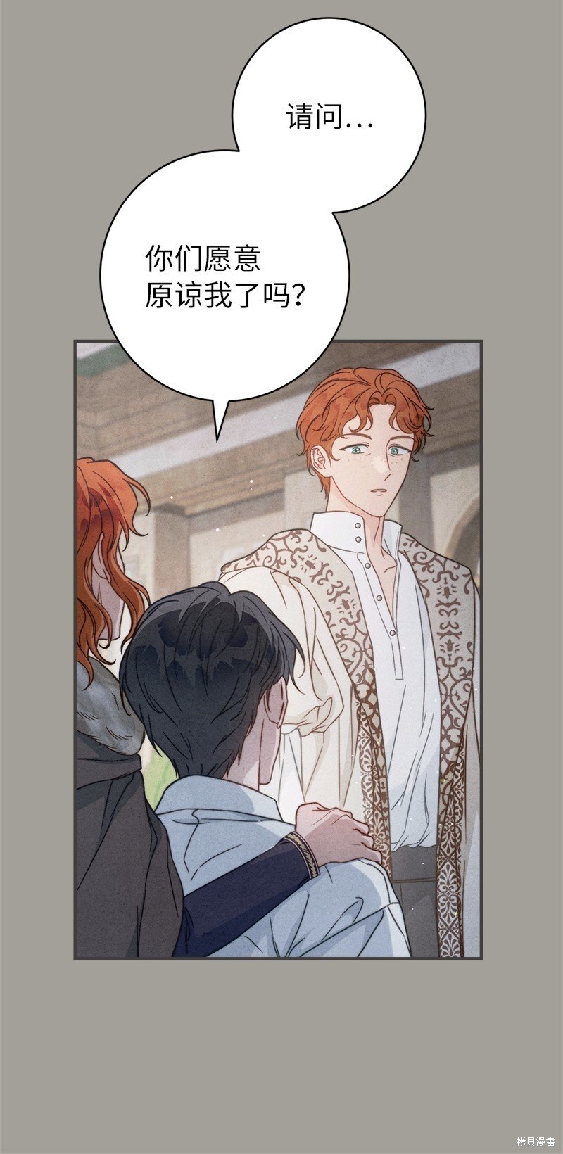 第108话