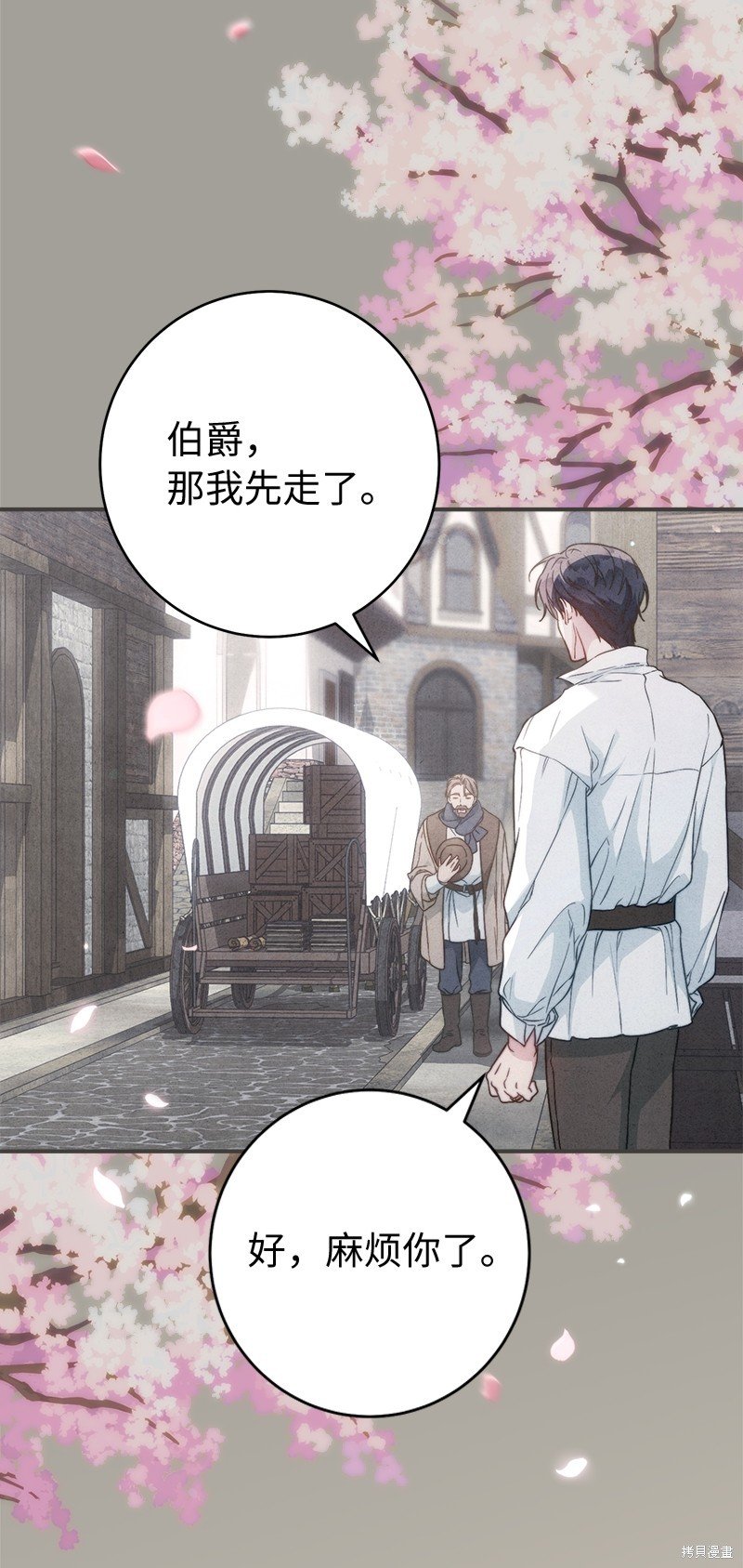 第108话