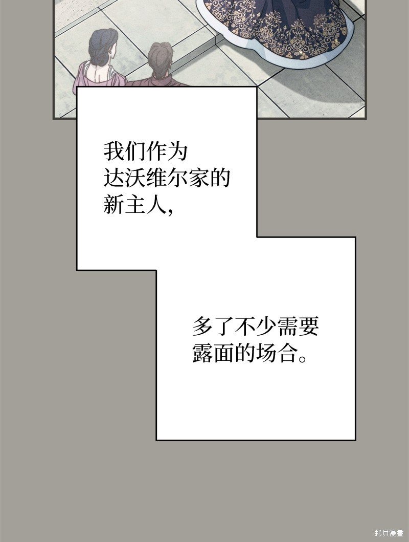 第109话