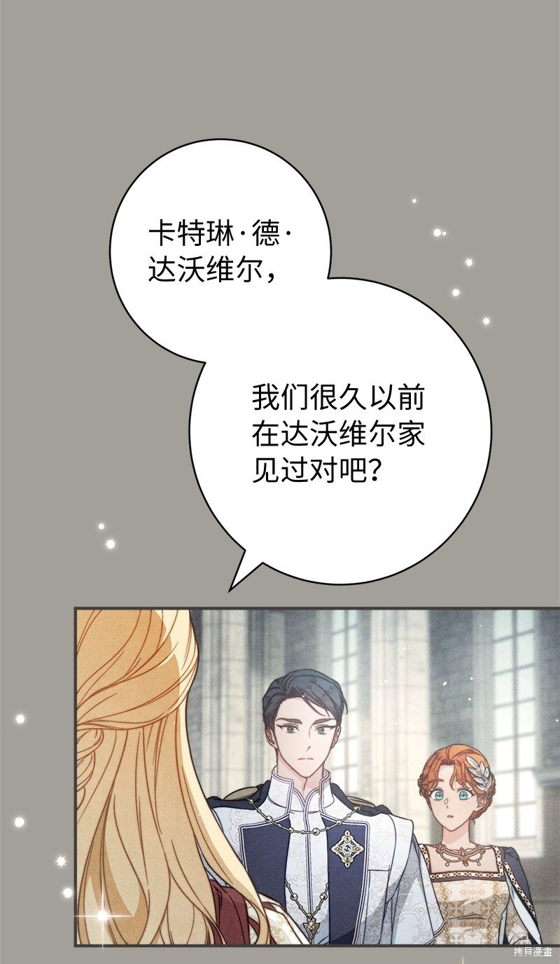 第109话