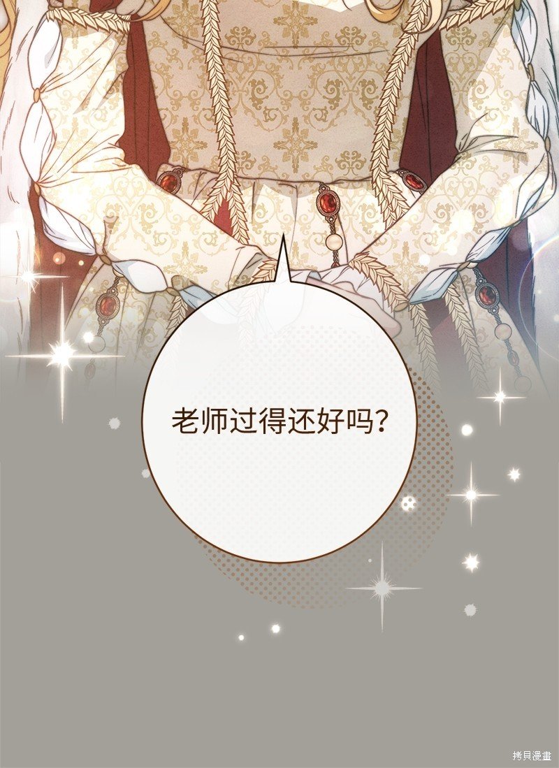 第109话