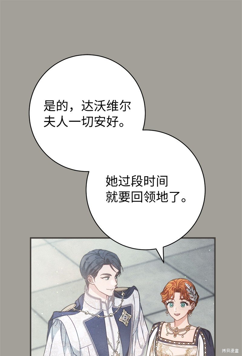 第109话