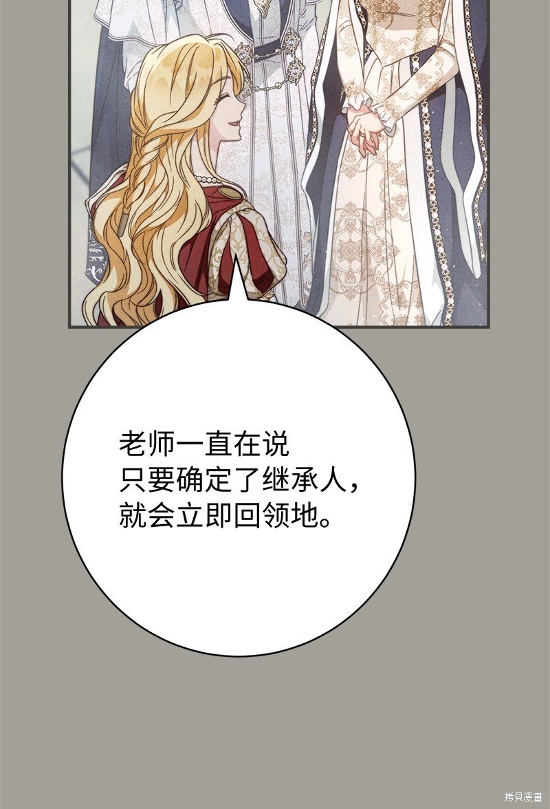 第109话