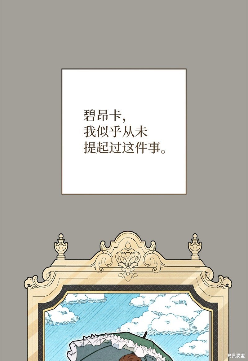 第109话