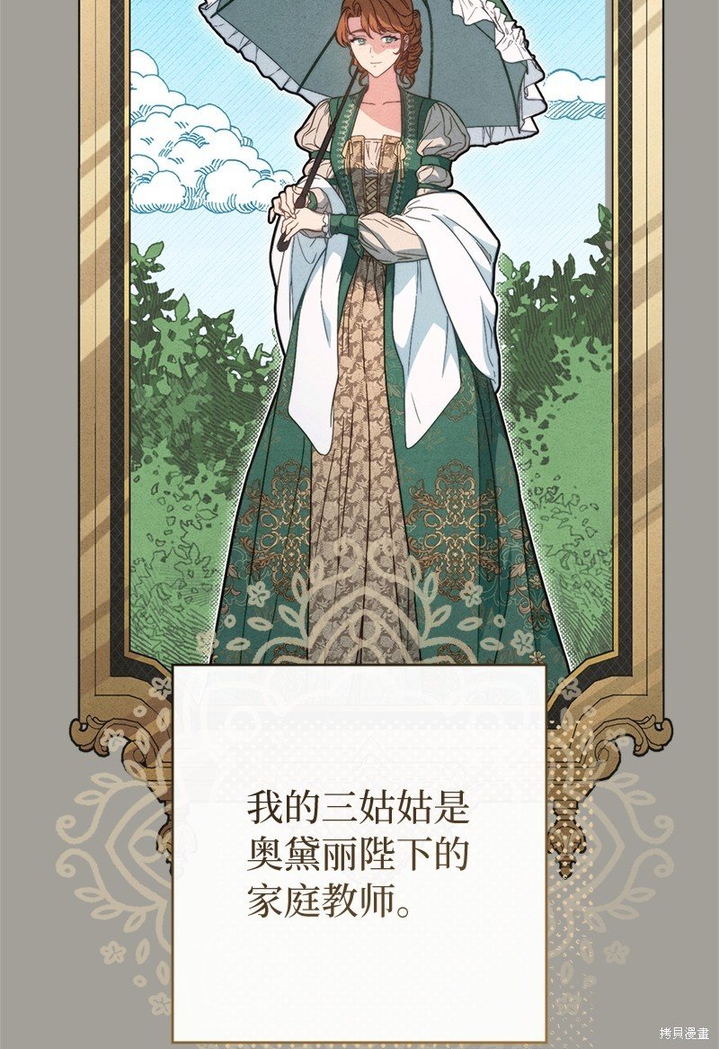 第109话